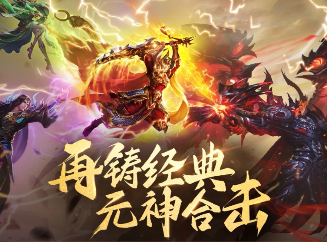 传奇世界手游帐号交易安全吗 传奇世界游戏帐号交易平台推荐