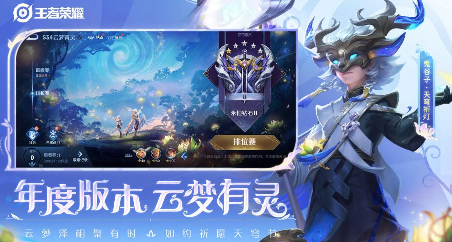 王者号交易平台怎么选 好用的王者号交易app推荐