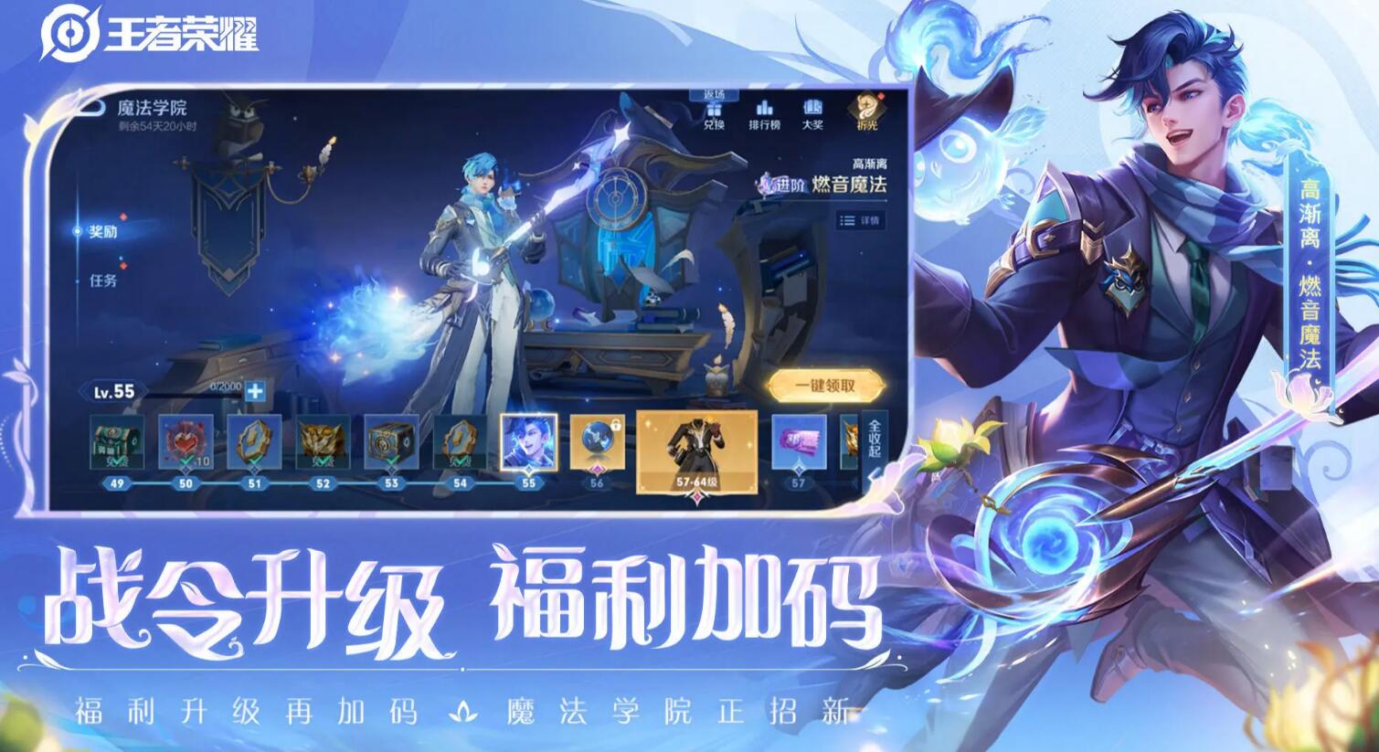 买号王者选什么平台比较好 热门的王者号购买软件推荐​