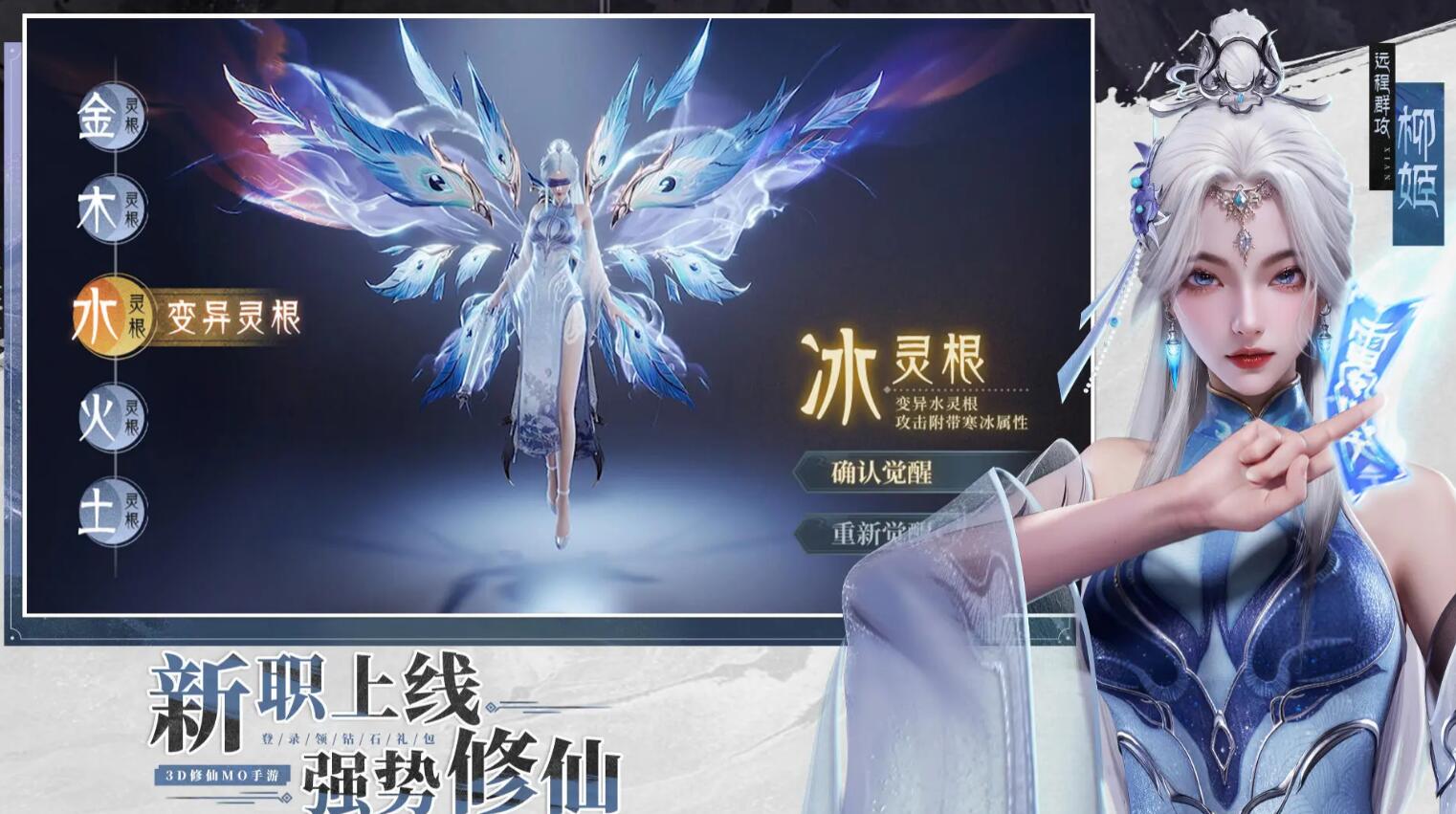 凡人修仙传可以卖号吗 好用的凡人修仙传账号出售app分享