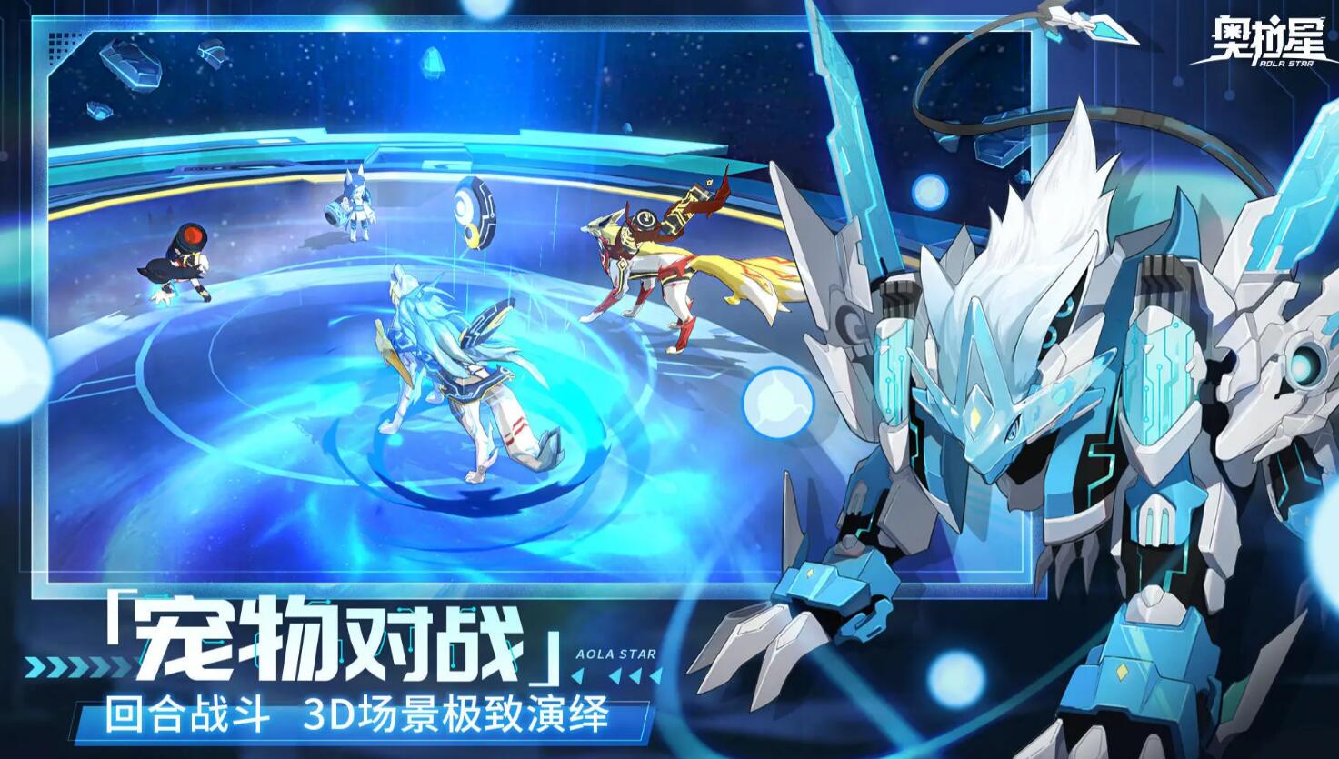 奥拉星买号的人可信吗 热门的奥拉星账号购买渠道推荐