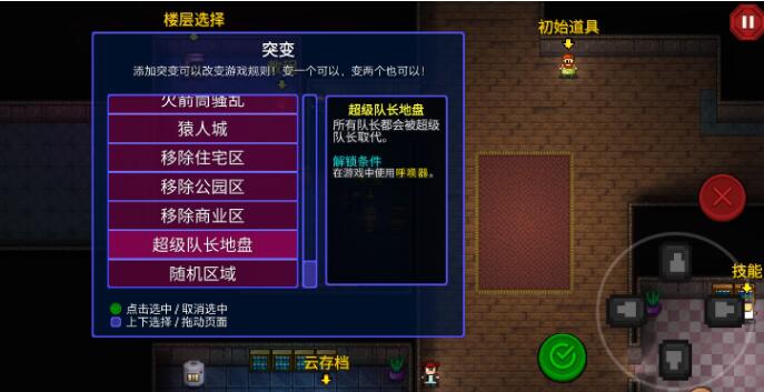 代号街区呼唤器怎么获得 代号街区呼唤器获取方式