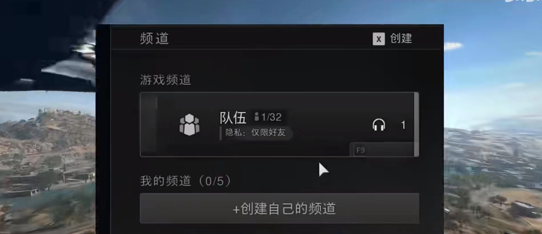 使命召唤战区手游怎么解除拉黑 使命召唤战区手游解除拉黑方法