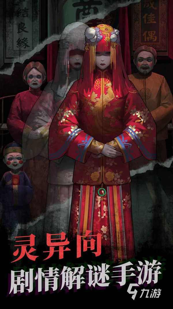 好玩的逻辑思维游戏有哪些训练智力的游戏盘点2024(图2)