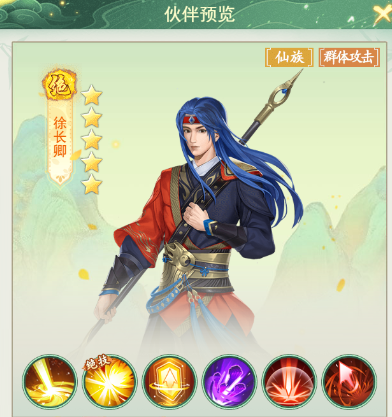仙剑奇侠传新的开始最强阵容零氪金选择推荐 仙剑奇侠传零氪阵容怎么选