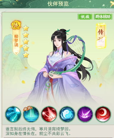 仙剑奇侠传新的开始培养角色选什么好 仙剑奇侠传新的开始培养角色推荐