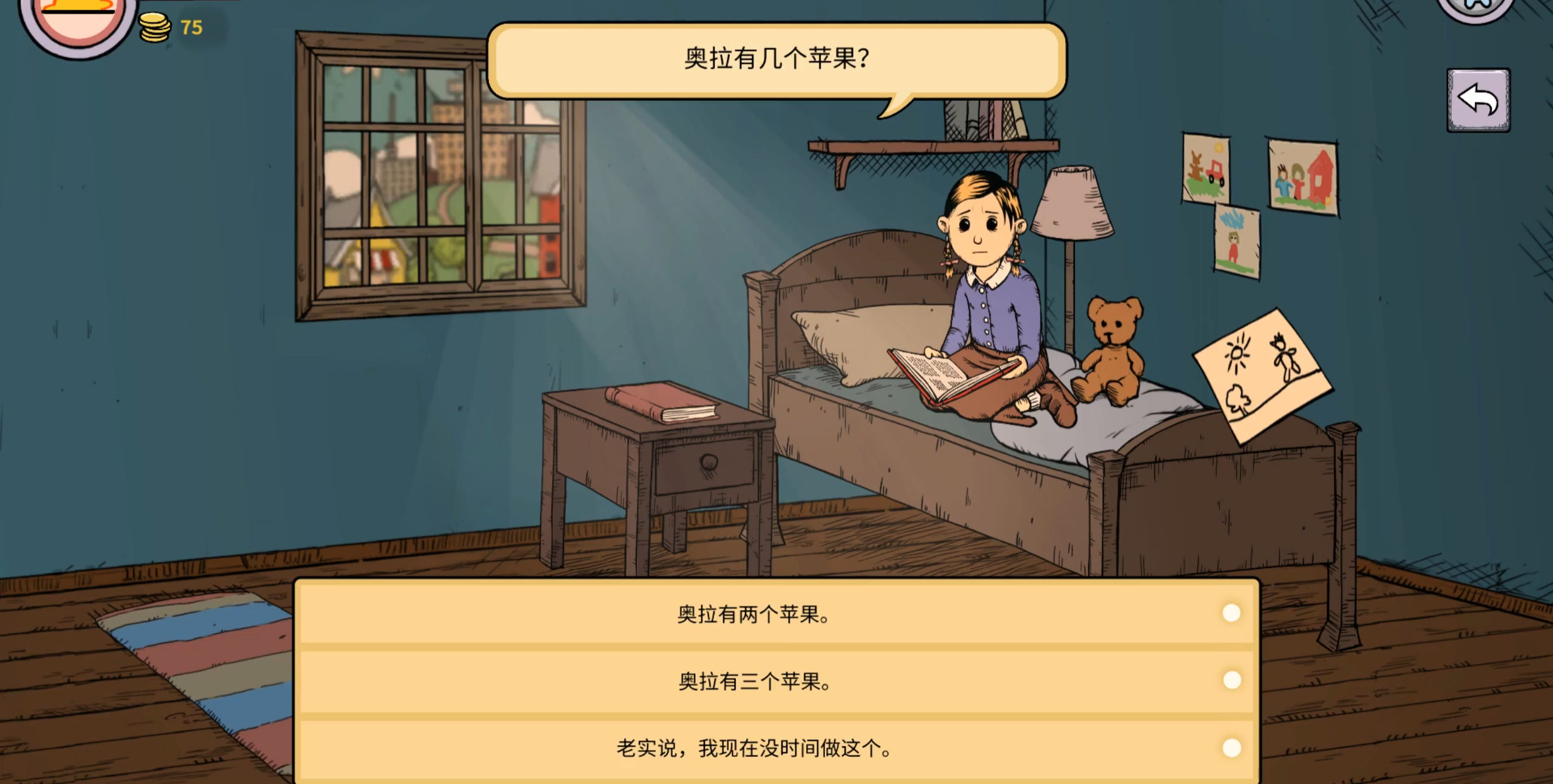 我的孩子生命之泉挪威的鸟 我的孩子生命之泉挪威的鸟答案