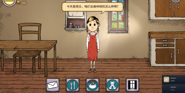 我的孩子生命之泉森林在哪 我的孩子生命之泉森林怎么走