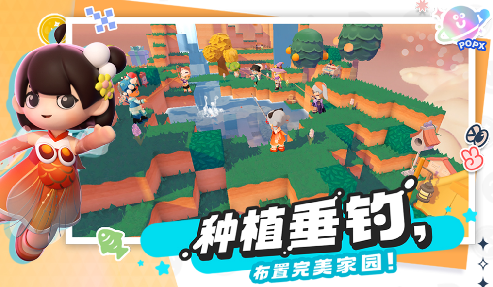 泡泡先锋怎么换头发 泡泡先锋头发介绍