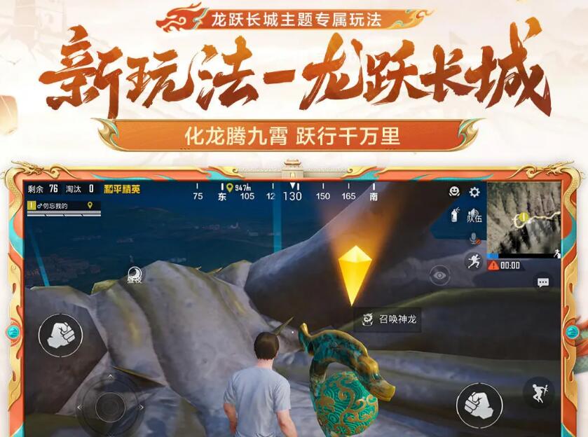 热门的和平精英账号交易平台分享 可靠的和平精英账号购买渠道推荐