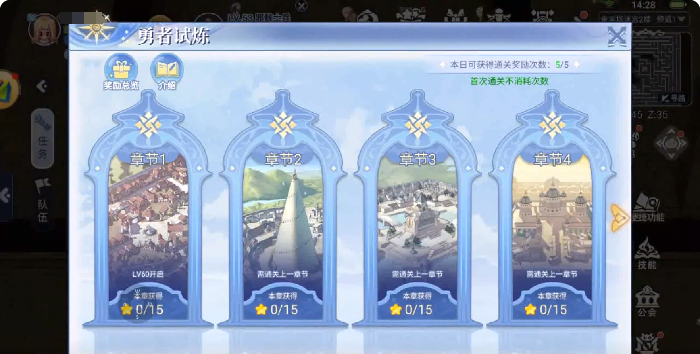 巴风特之怒封印试炼第三章怎么通关 巴风特之怒封印试炼第三章过关攻略