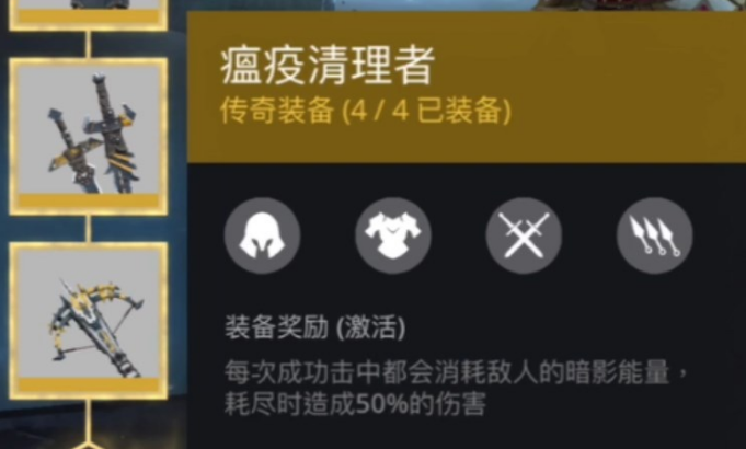 暗影格斗3忍者套装搭配 忍者套装推荐详情