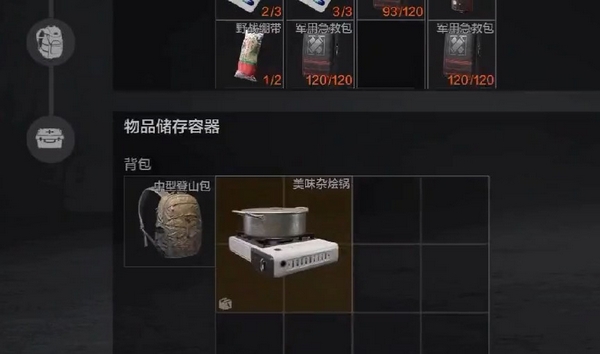 暗区突围火锅在哪里买 暗区突围火锅有什么用​