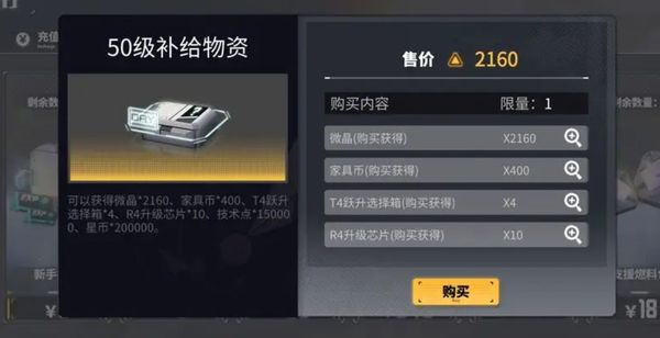 交错战线游戏怎么玩 交错战线游戏玩法介绍