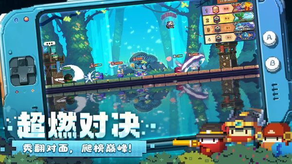 砰砰军团是手游还是端游 砰砰军团游戏介绍