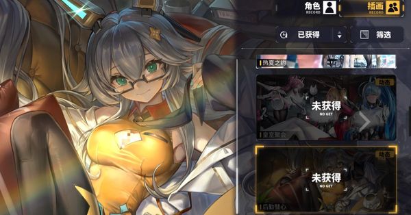 交错战线角色皮肤怎么获取 交错战线角色皮肤获取攻略