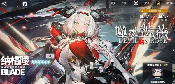 交错战线角色要升星吗 交错战线角色培养攻略