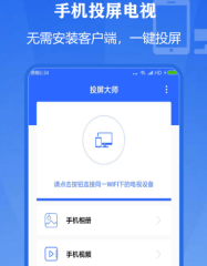 天博平台app下载中心