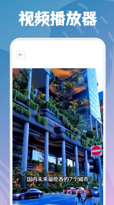 哪些APP可以免费观看影视内容？推荐一些实用的免费影视观看应用