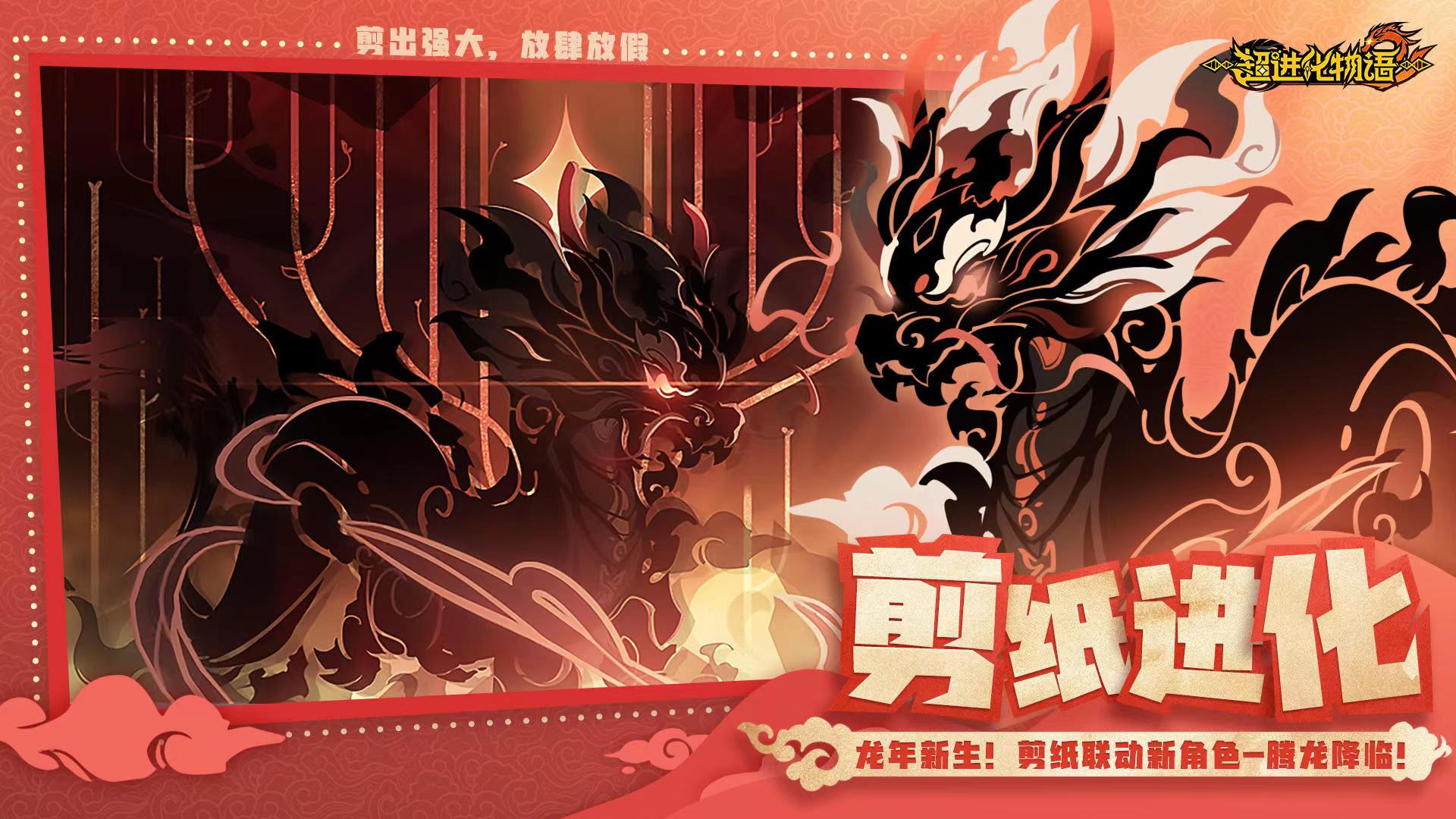 超进化物语2买号去哪里好 好用的买号软件下载地址