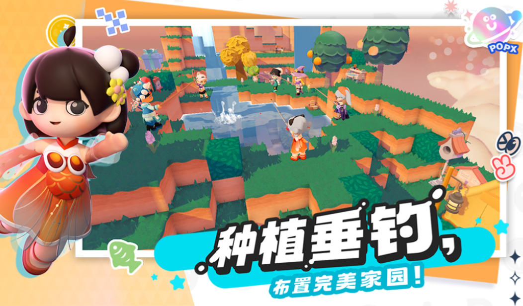 泡泡先锋仓库在哪里 泡泡先锋仓库介绍