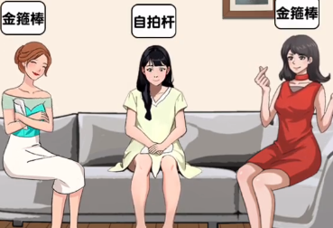 爆梗找茬王卧底关卡如何过 爆梗找茬王卧底关卡攻略