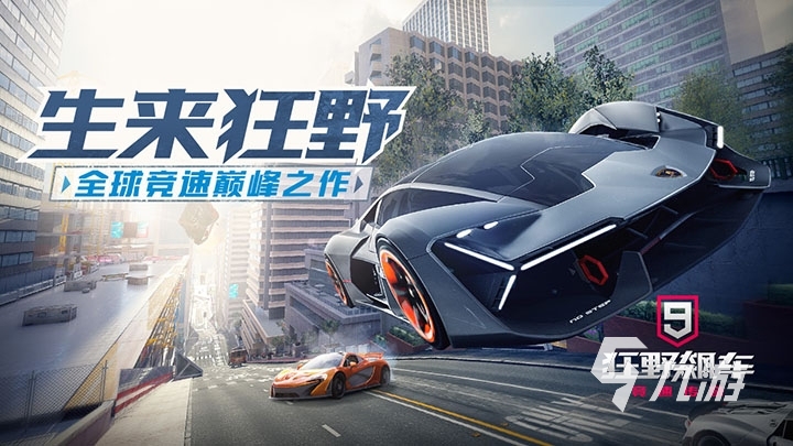 最好玩的手机游戏安卓排行榜2024热门安卓手游盘点(图4)