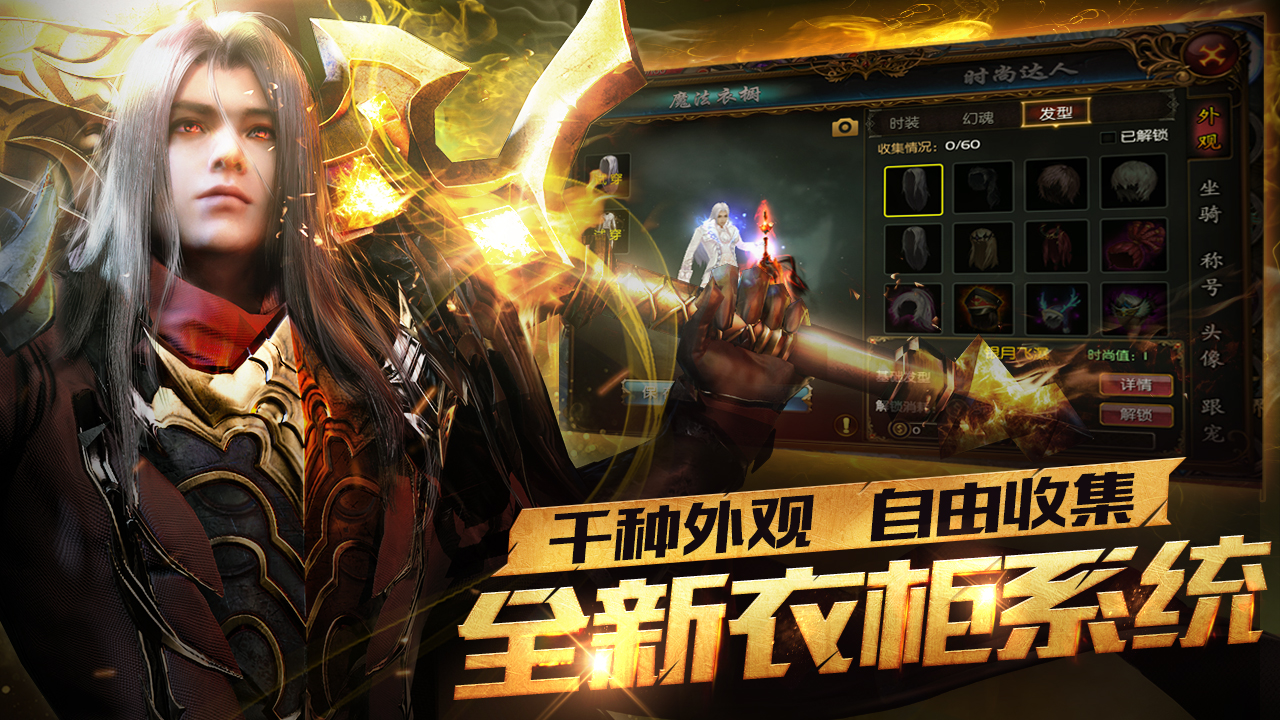 魔域口袋版账号交易选什么平台 魔域口袋版账号交易平台推荐