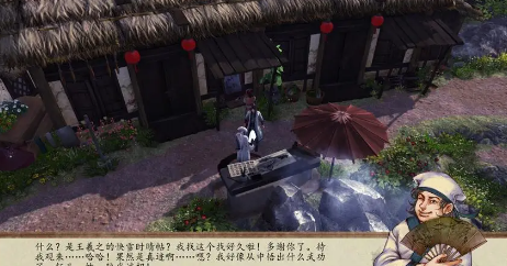 侠客风云传前传羊脂白玉碗怎么获得 侠客风云传前传羊脂白玉碗攻略分享