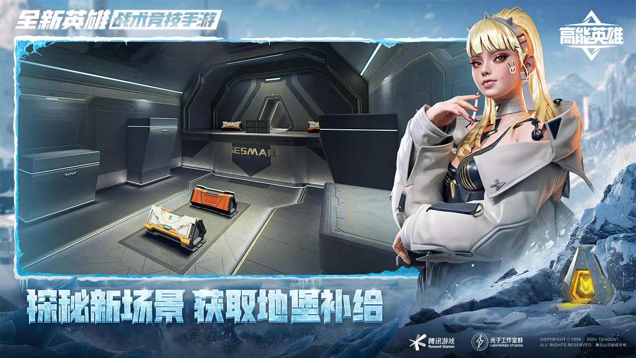 高能英雄账号交易去哪里好 优质游戏号买卖软件下载地址