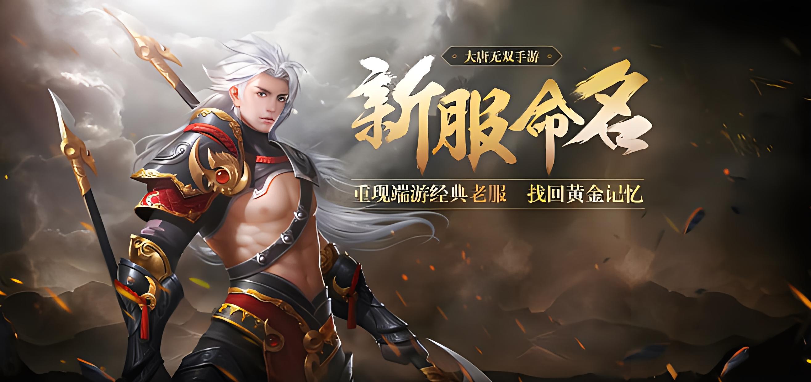 大唐无双账号交易平台有什么 热门的账号交易APP分享