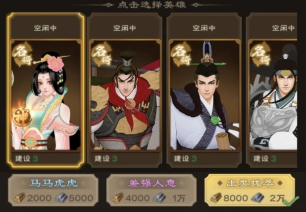 城主天下卖号去什么平台好 高效的城主天下账号出售平台分享