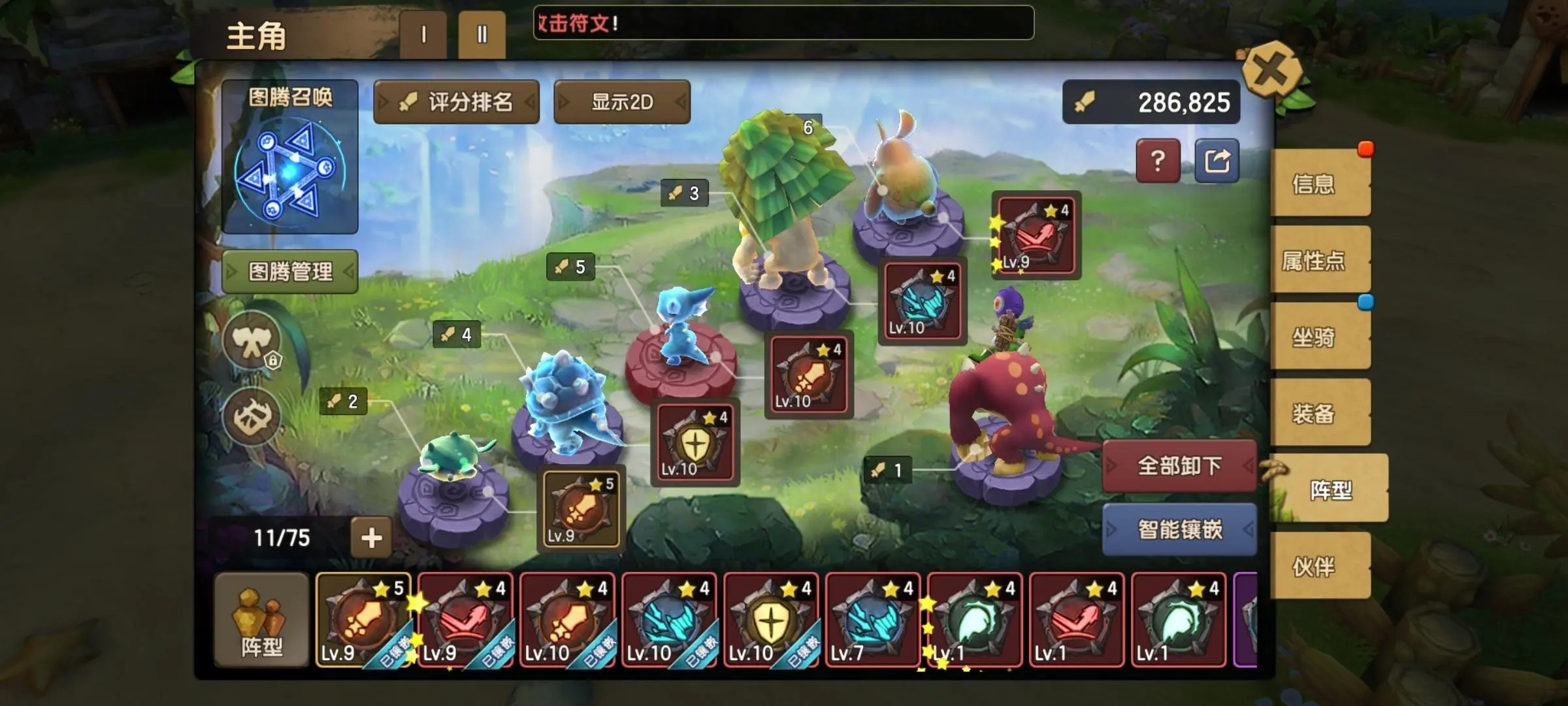 新石器时代账号交易平台推荐 哪个账号交易平台好用