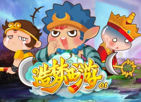 造梦西游ol成品号购买选什么平台 造梦西游ol成品号购买平台推荐