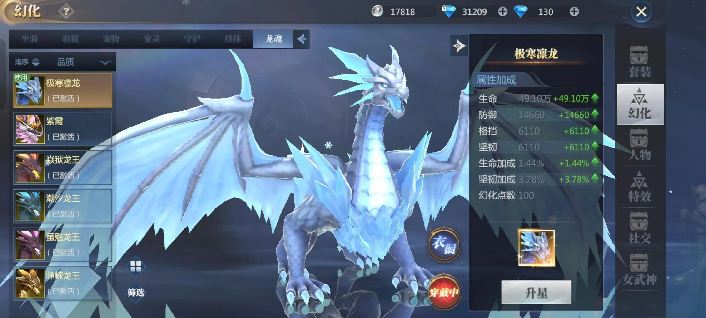 神火大陆卖号平台推荐 神火大陆账号交易平台哪个好