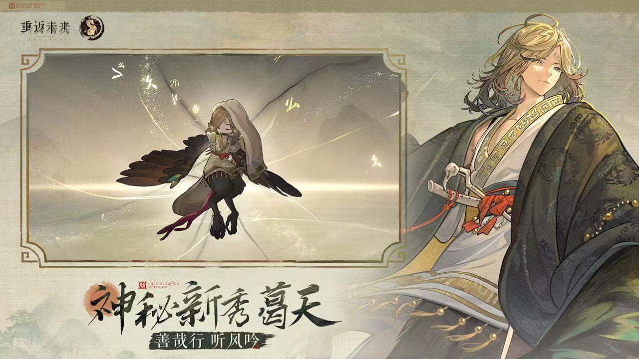 重返未来1999帐号购买去哪里好 好用的游戏号购买软件推荐