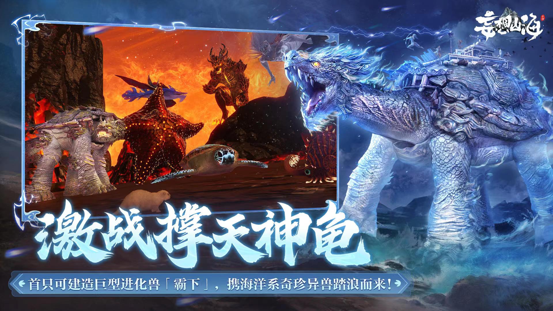 妄想山海账号哪里买 妄想山海游戏号购买软件推荐