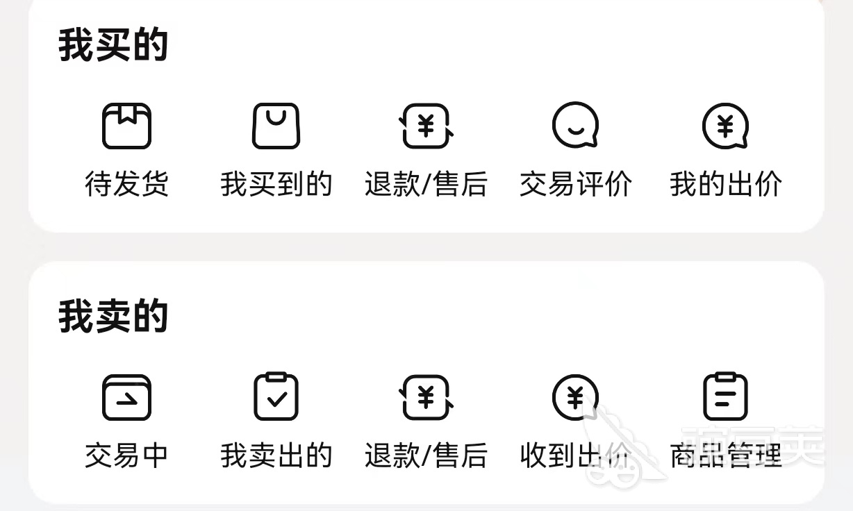 交易猫三国志战略版账号管理后台界面
