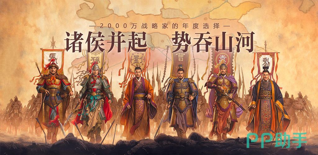 三国志战略版账号交易平台推荐图|交易猫APP界面展示