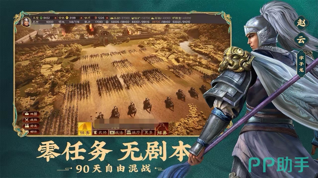 三国志战略版账号交易推荐平台交易猫界面截图