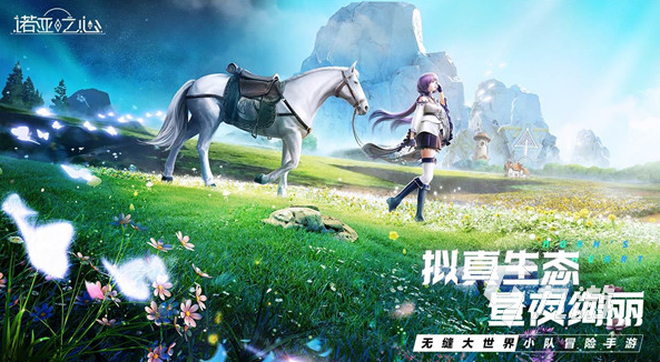 真实风景的游戏有哪些画风线(图5)