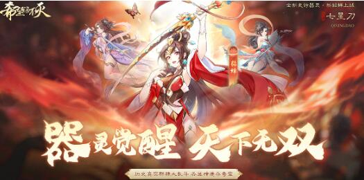 希望消不灭兑换码有哪些 希望消不灭兑换码大全