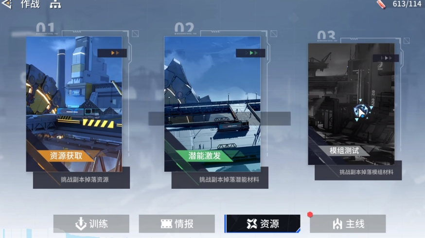 锚点降临游戏攻略分享 锚点降临新手玩法介绍