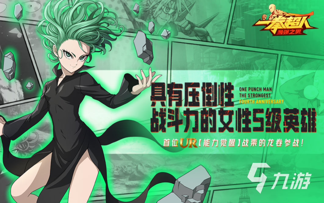 热门的日本十大手游排行榜受欢迎的日式游戏盘点2024(图9)