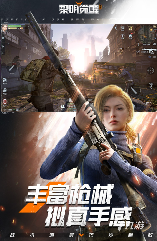 真实风景的游戏有哪些画风线(图1)