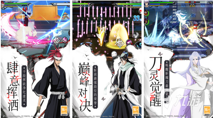 热门的日本十大手游排行榜受欢迎的日式游戏盘点2024(图2)