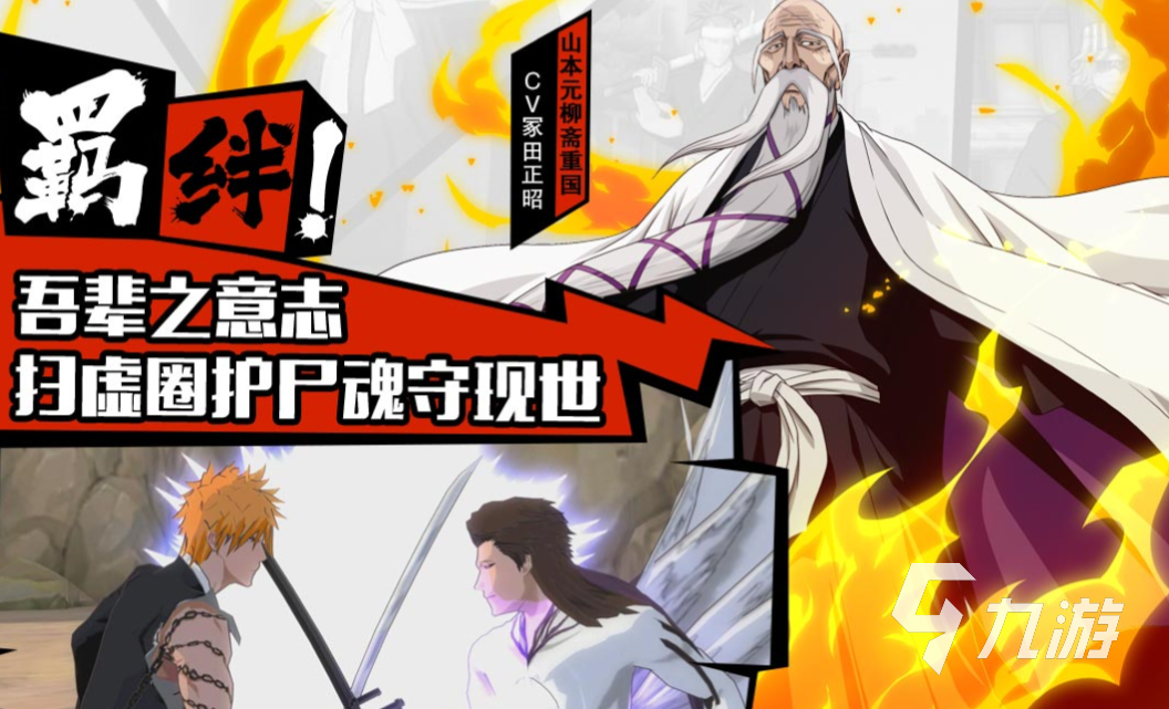 热门的日本十大手游排行榜受欢迎的日式游戏盘点2024(图4)