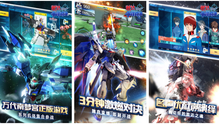 热门的日本十大手游排行榜受欢迎的日式游戏盘点2024(图5)