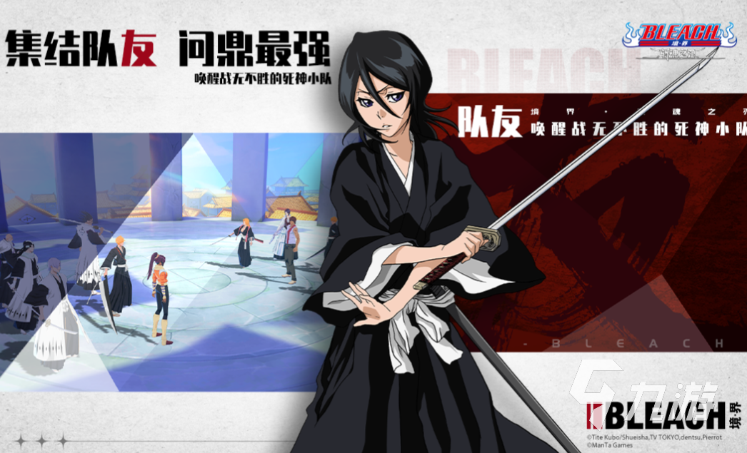 热门的日本十大手游排行榜受欢迎的日式游戏盘点2024(图3)