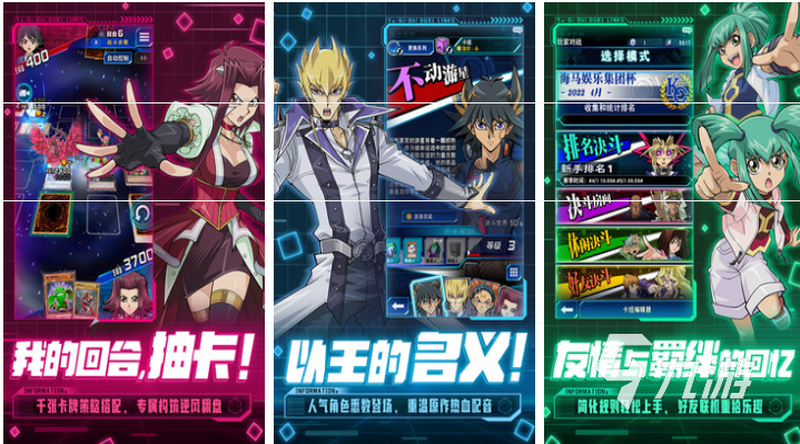 热门的日本十大手游排行榜受欢迎的日式游戏盘点2024(图8)